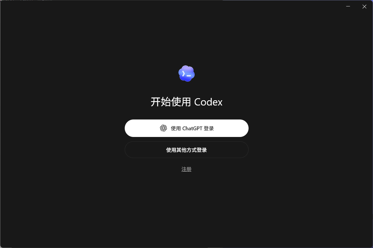 Codex App Api Key Codex APP 应用安装流程 | Bwai